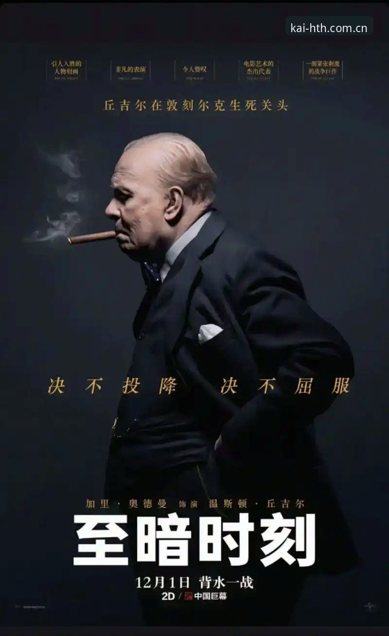 中国官方主页CN站 资深用户分享:这位前英格兰主帅的新纪录片,藏着男性困境的另一面