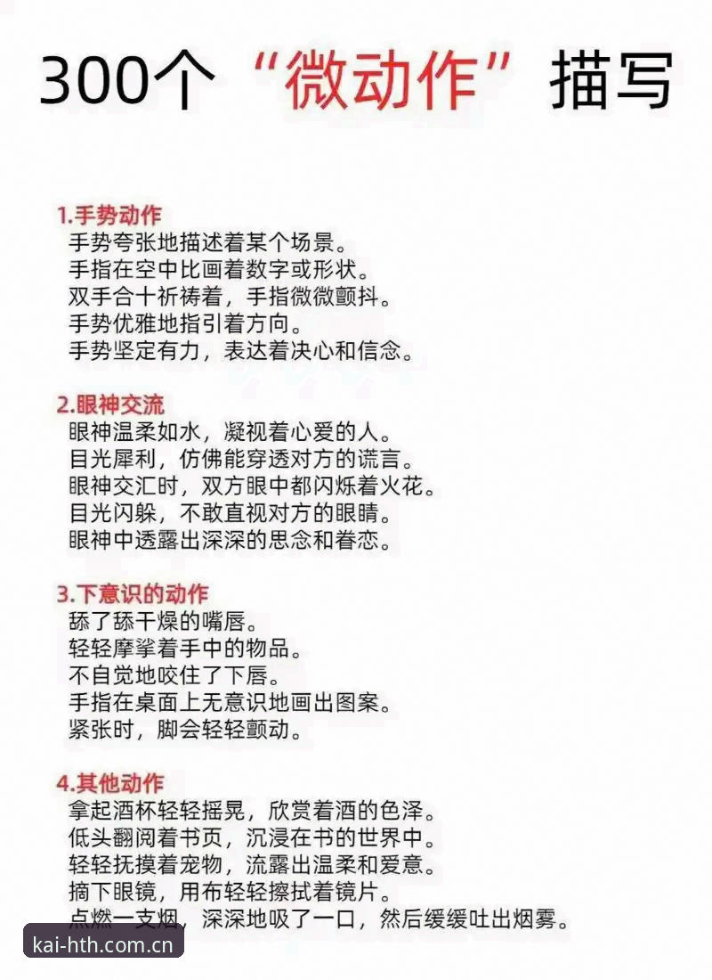6个关键细节告诉你：中国官方主页CN站安卓版为何领先一步