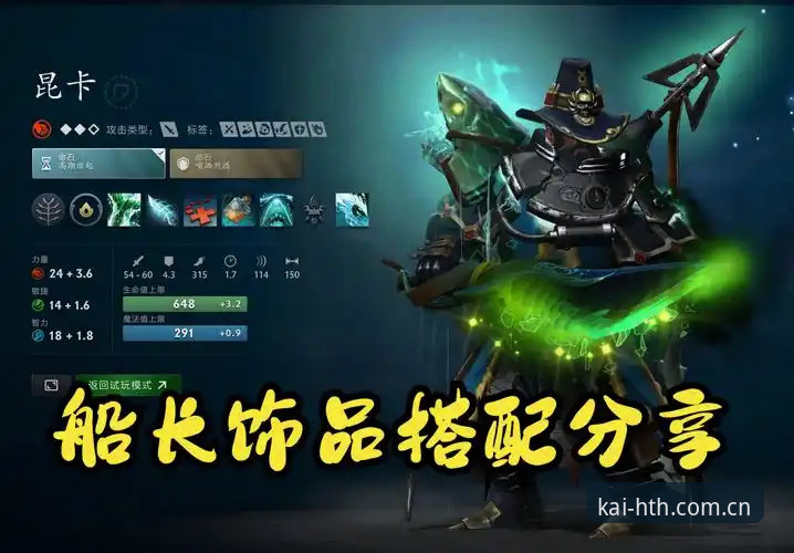 HTH sport cn攻略 揭秘HTH sport cn攻略:你以为的“快捷方式”可能都是错的
